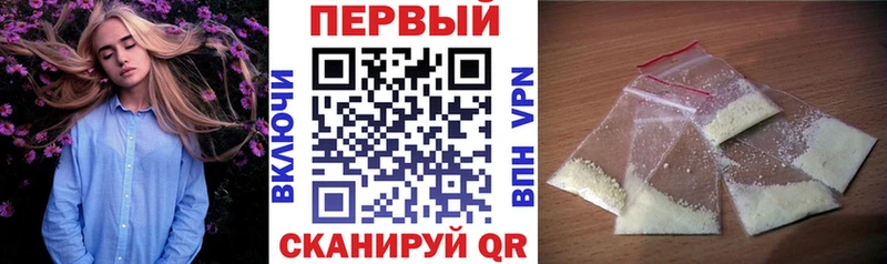 АМФ Розовый Невель