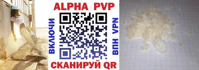купить   Невель  А ПВП СК 
