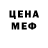 Метадон VHQ Its Luck