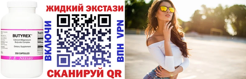 где купить наркотик  MEGA как зайти  Бутират буратино  Невель 