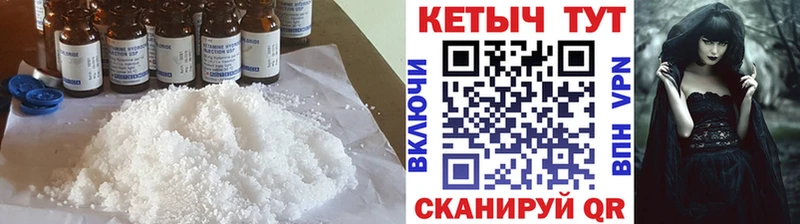 blacksprut зеркало Невель Кетамин ketamine наркотики
