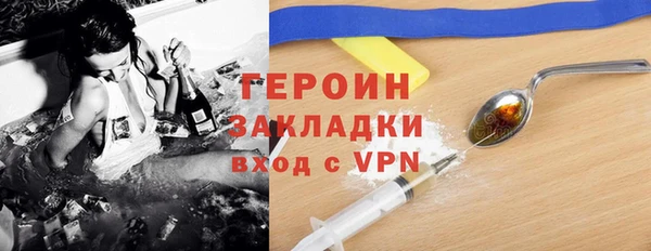 мет Горняк