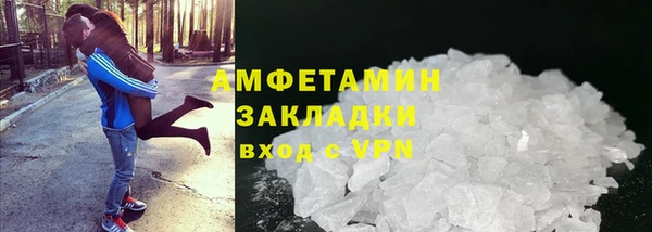 альфа пвп VHQ Горно-Алтайск