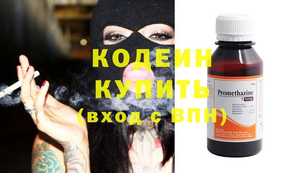 мет Горняк
