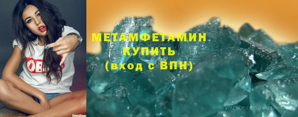 альфа пвп VHQ Горно-Алтайск