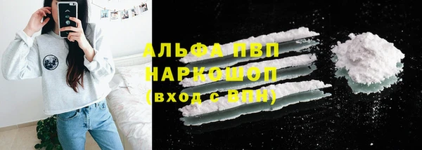 альфа пвп VHQ Горно-Алтайск