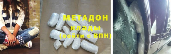 молекула духа Усмань