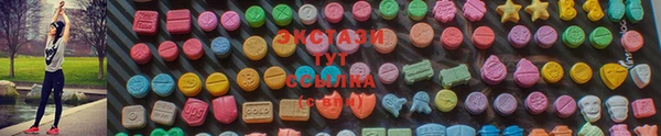 альфа пвп VHQ Горно-Алтайск