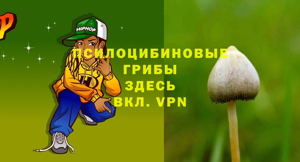 мет Горняк