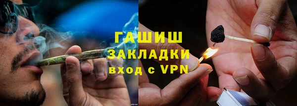 альфа пвп VHQ Горно-Алтайск
