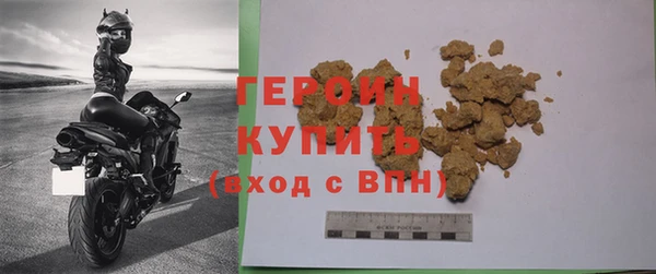 альфа пвп VHQ Горно-Алтайск