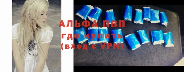 мет Горняк