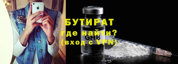 мет Горняк