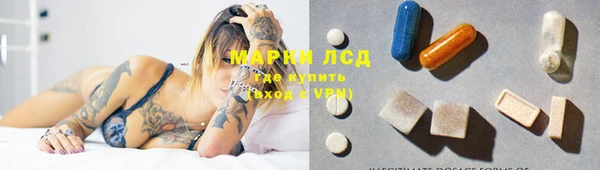 альфа пвп VHQ Горно-Алтайск