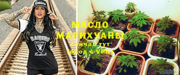 альфа пвп VHQ Горно-Алтайск