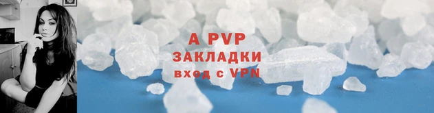 мет Горняк