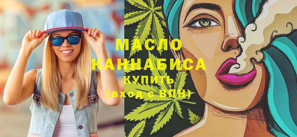 2c-b Гусь-Хрустальный