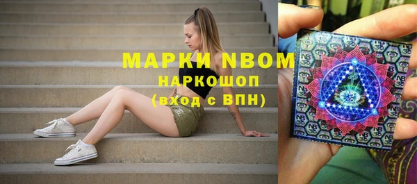 мет Горняк