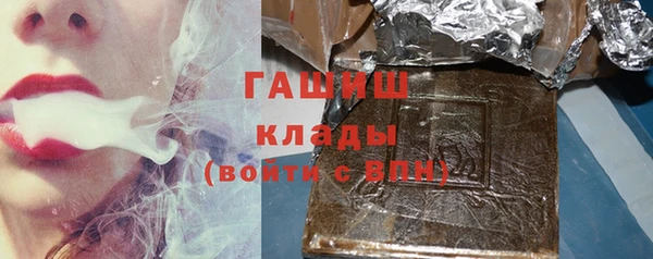 мет Горняк