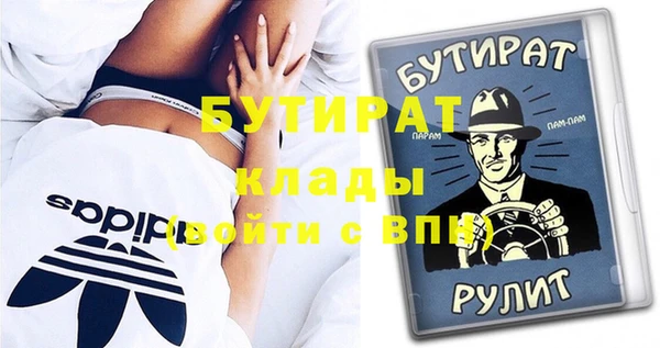 мет Горняк