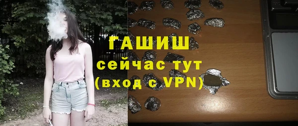 сатива Гусиноозёрск