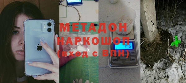 альфа пвп VHQ Горно-Алтайск