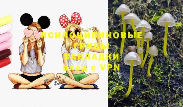 альфа пвп VHQ Горно-Алтайск