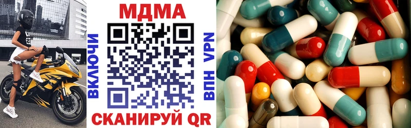 MDMA crystal  Невель 