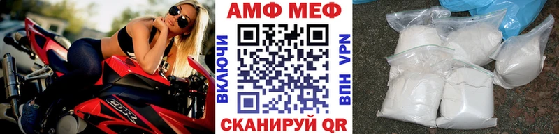 Первитин кристалл Невель