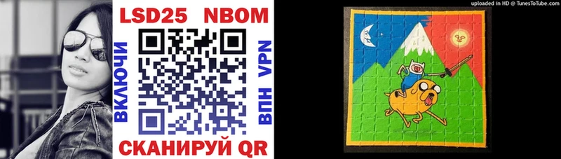 Марки 25I-NBOMe 1500мкг  наркошоп  Невель 